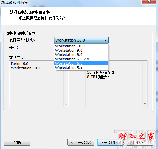 安卓(Android)x86 4.4 VMware虚拟机安装配置详细图文教程3