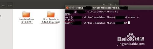 Ubuntu虚拟机里怎么编译内核？2