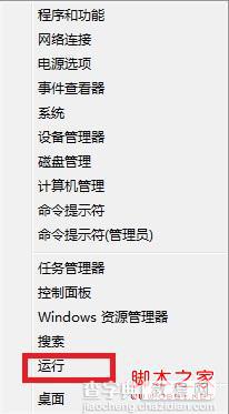 win8的EFS加密是什么如何禁用4