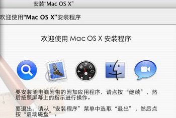 MAC OS怎样恢复出厂设置 里面什么都有一个个删太慢8