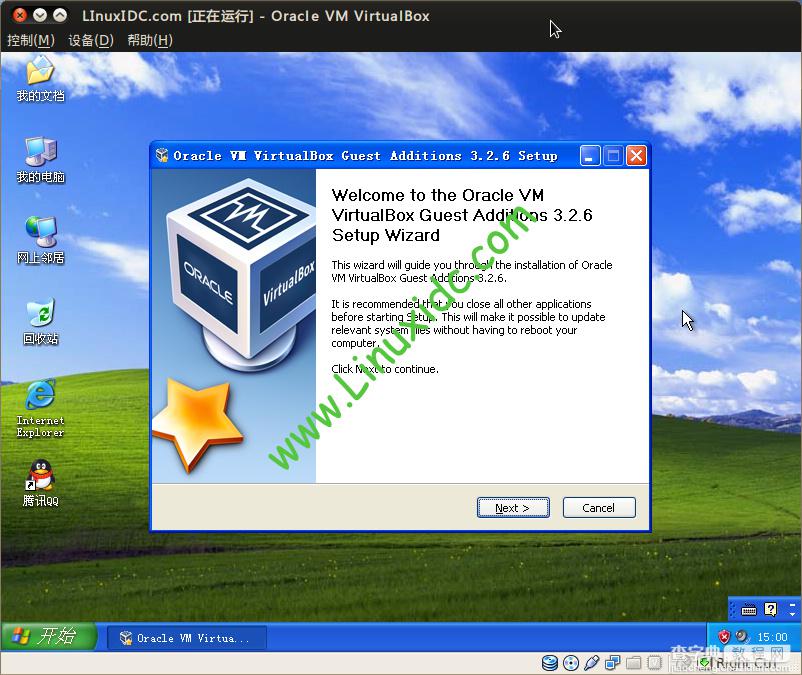 VirtualBox虚拟机XP与宿主机Ubuntu互访共享文件夹的实现方法2