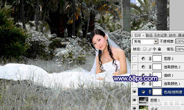 Photoshop将外景婚片调成斑斓的暗蓝色5