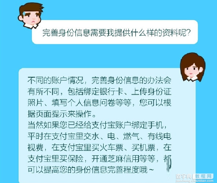 发红包真的要实名认证吗?7月1日起支付宝微信不实名转账发红包受限5