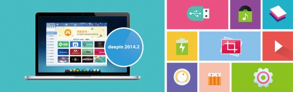 Deepin 2014.2正式版下载 和安装教程2