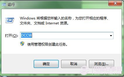 Windows7的隐蔽新功能和操作快捷键的使用2