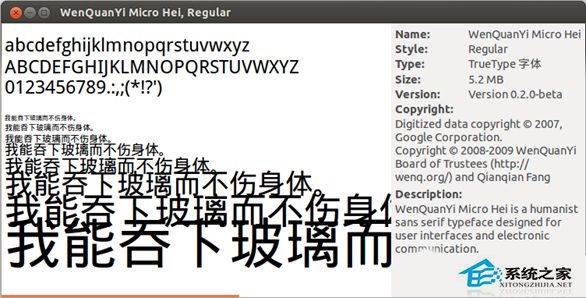 Ubuntu 面向对象的框架Qt移植到开发板后如何显示中文1