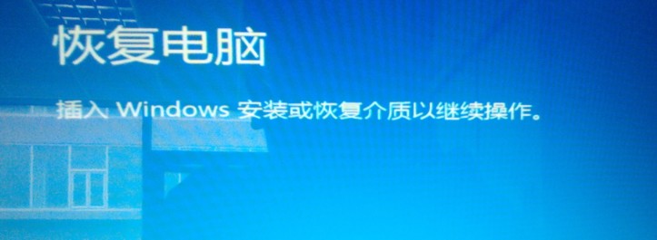 Windows8打补丁后黑屏怎么办安全模式也不能进入6