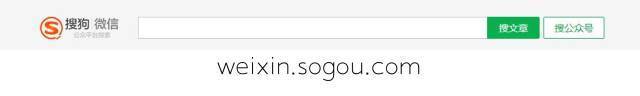 微信搜索技巧冷知识 微信搜索功能大揭秘7