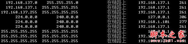 Hyper-V虚拟机联网设置步骤（图文）9