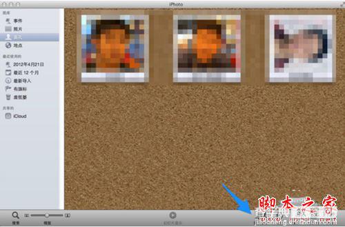 Mac版iPhoto软件功能使用教程?iPhoto图文使用教程4