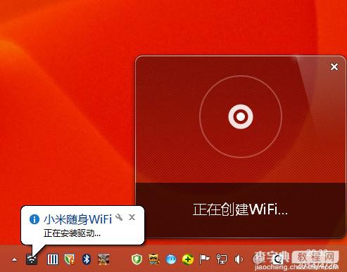 小米随身wifi win8.1驱动安装步骤 小米随身wifi win8.1使用测试详细介绍8