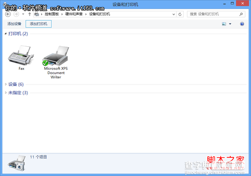 windows8系统中使用打印机设置图文过程3