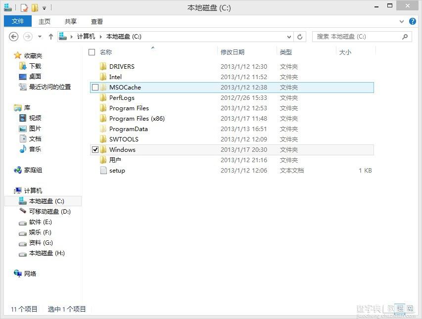 Win8系统中应用安装挂起是什么意思？Win8挂起解决方法介绍2