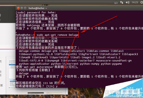 ubuntu15.04系统怎么使用卸载命令卸载软件？8
