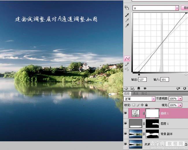 photoshop使用Lab模式快速为风景图片打造出金黄色效果8