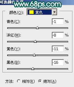 ps 外景人物照片高质感甜美肤色6