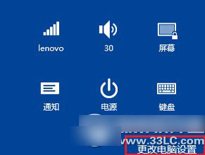 win8.1怎么查看系统版本 win8.1系统版本号查询2种方法3