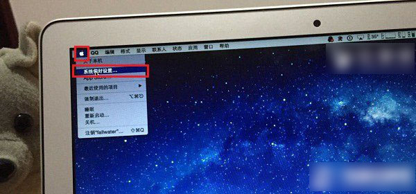 苹果mac控制面板在哪里 苹果笔记本电脑控制面板打开方法图解1