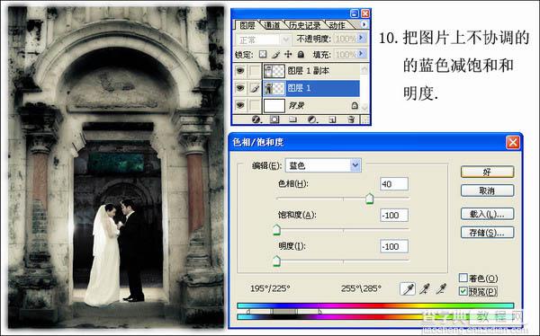 Photoshop制作柔和的水墨风格婚片12