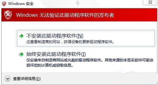 关于win7设置环回接口和安装找不到指定文件的解决方法16