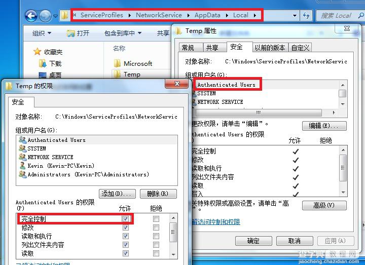 Win7 IIS7.5运行ASP时出现500错误的解决办法5