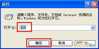 windows xp系统中创建无法删除的文件夹的方法1