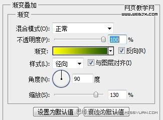 Photoshop创意端午节粽子海报设计教程3