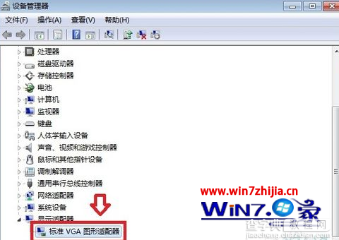 win7旗舰版系统任务栏鼠标移动不显示缩略图只显示文字4