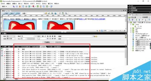 Dreamweaver浏览器测试图文教程19