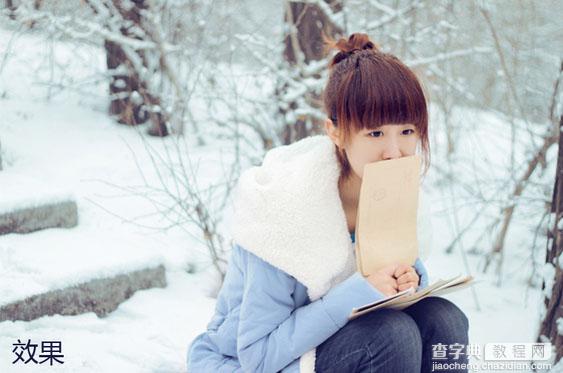 Photoshop将雪景人物图片调制出具有冬季韵味的淡蓝色2