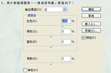 Photoshop 调出美女照片可爱的淡红色6