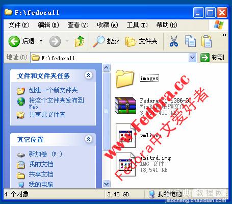 硬盘安装Fedora 11图文教程3
