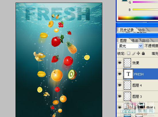 Photoshop制作落入海底的水果教程15