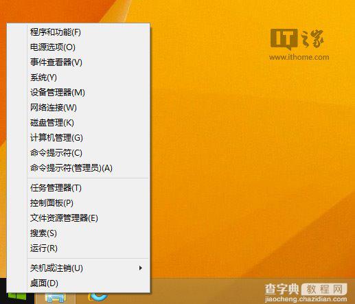 如何彻底释放Win8.1系统下的WinSxS冗余更新补丁2