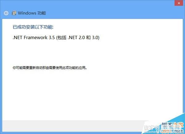 Win8打不开同步助手怎么办？Win8同步助手打不开解决方法详细步骤3