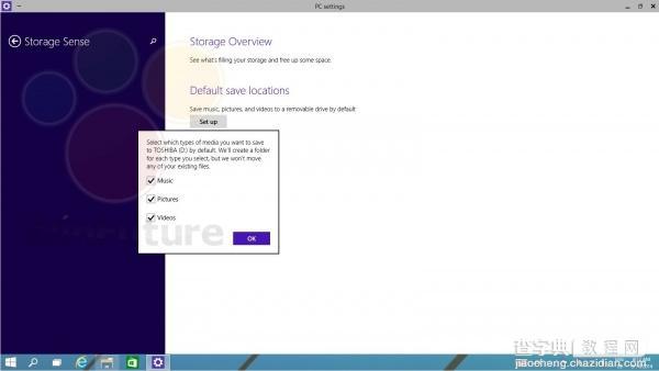 Windows 9 Storage Sense储存功能更多图像1
