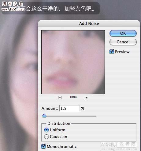 Photoshop 擦拭起雾玻璃特效5