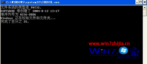 Win7 32位系统电脑不能复制粘贴右键粘贴选项是灰色的2