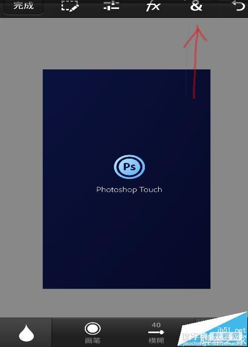 手机Photoshop怎么裁剪修改图片的大小?3