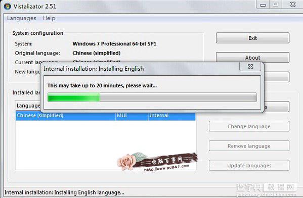WIN7中文版如何安装其他语言包如英语语言包2
