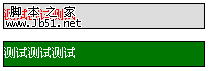 CSS 优先级 详细分析4