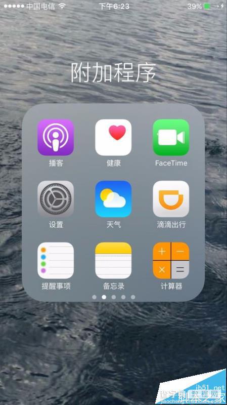 苹果自带的天气软件怎么查询当地的降雨概率?2