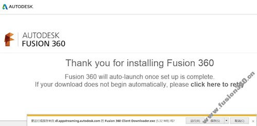 Fusion 360 for Mac下载方法以及安装教程图解2