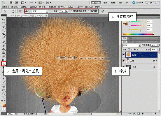 Photoshop 给卡通人物添加爆炸头发教程10