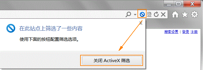 win8系统中IE10浏览器提示“您还没有安装flash播放器 请点击这里安装”两种解决方法介5