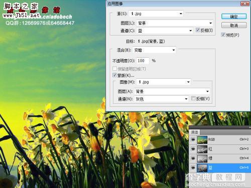 photoshop 简单调出风景照片暗调青黄色2