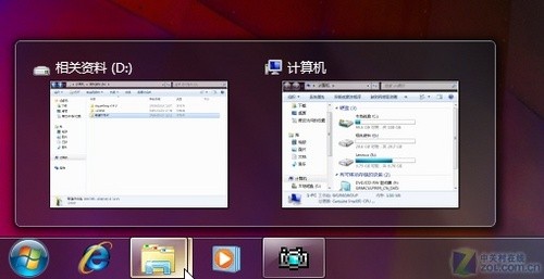 如何把xp系统的任务栏模仿win7系统的9