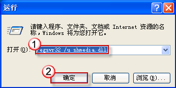 解决Windows XP系统假死问题9