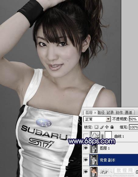 Photoshop将美女车模调制出低饱和的淡黄色质感肤色6