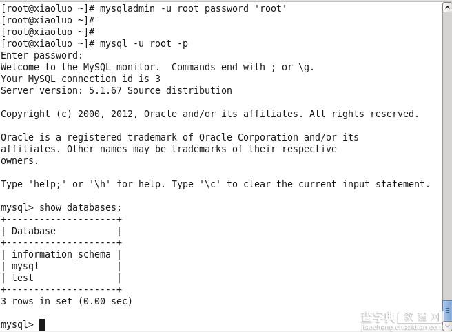 CentOS6.4系统中Mysql数据库卸载、安装与配置教程[图文]4